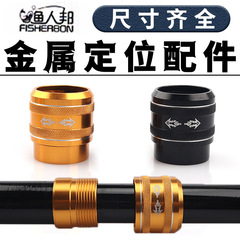 DIY Fishing Rod Accessory Conversion Kit: Metal Locking Connector for Rod Extension, Fixed-Point Screw Mount, and Gunstock Design