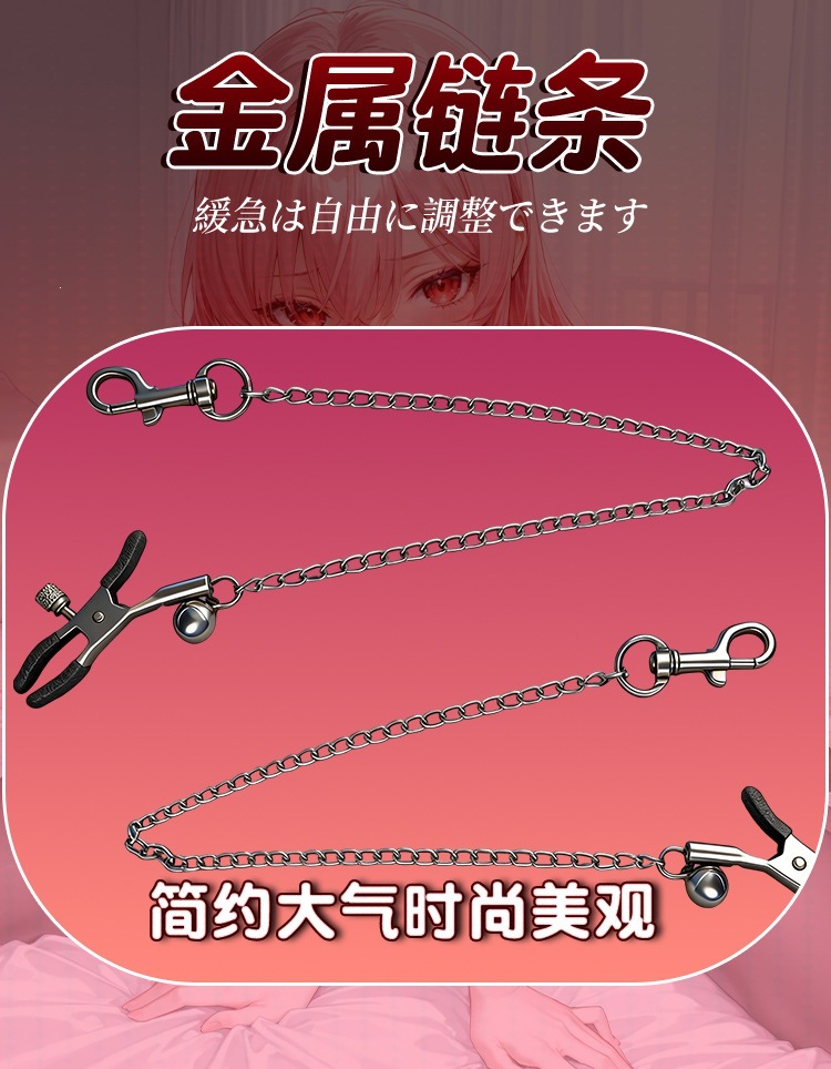 Black PU Bondage Restraint Set with Nipple Clamps and Reverse Handcuffs for Adult Couples — detail image 3