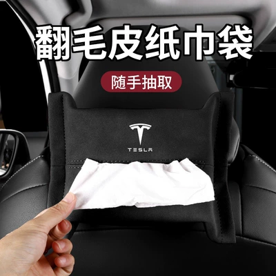 Tesla Model3/Y ModelX/S üçün Avtomobil Salfet Qutusu Kağız Çantası Avtomobil Aksesuarları