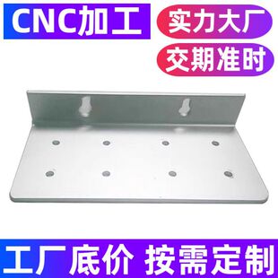�����������ӹ�cnc�X���ӹ��X�Ͻ��P䓔���܇�����������l