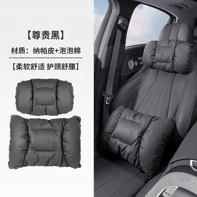 Headrest, Suitable for Mercedes-Benz - noble-black-headrest