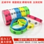卡塔尔体育世界杯同款手环