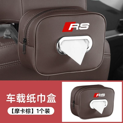 Car tissue box/set – Suitable for Audi Q5L Q3 - tissue-bag-rs-mark-mocha-brown