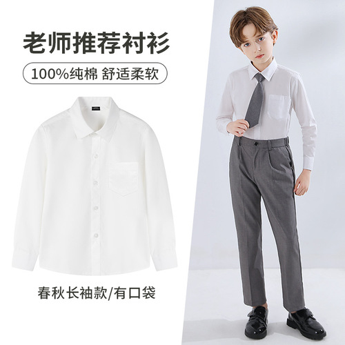 Children's white shirt boys and girls long-sleeved pure cotton white shirt spring and autumn primary and secondary school uniforms performance clothing