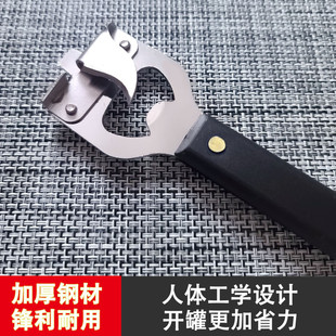✅ Household Multifunctional Can Opener Manual Simple Can Opener Bottle Opener Tool Lid Opener Bottle Opener