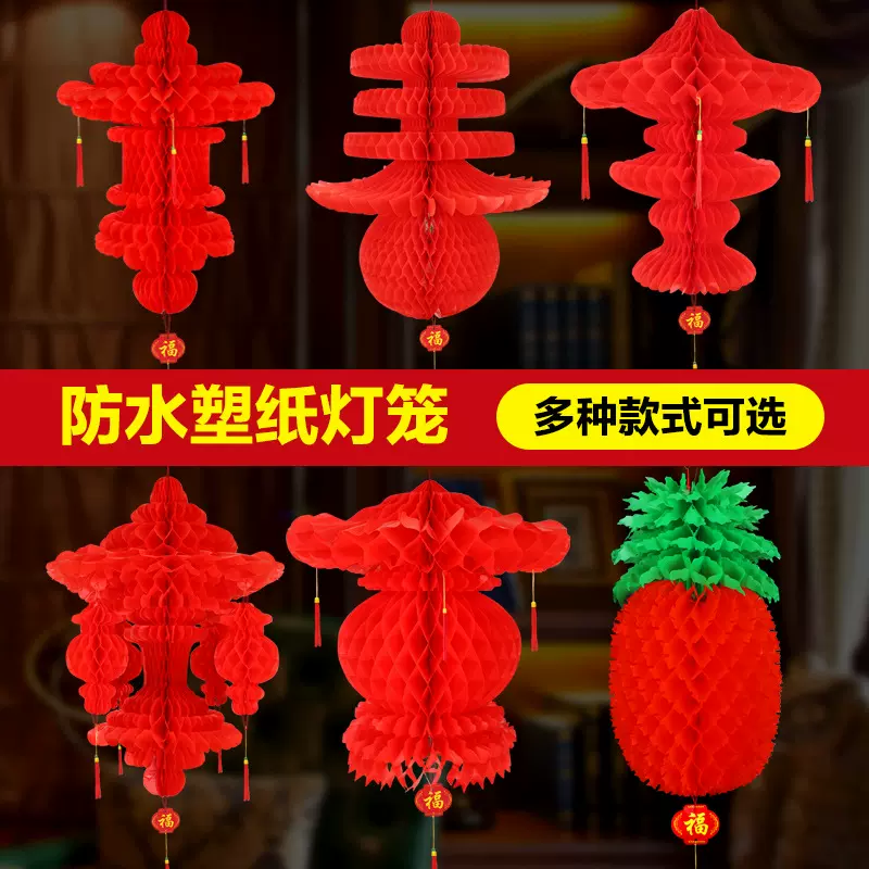 2025新款小红灯笼挂饰过新年树上户外结婚布置春节元旦装饰纸灯笼