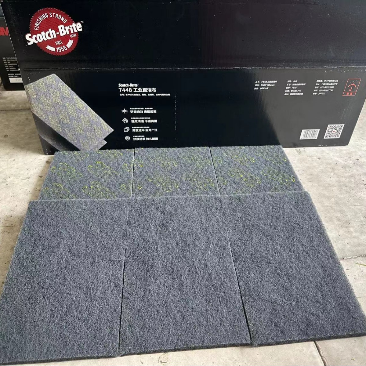 3M7448工业百洁布 菜瓜布木工砂线条除锈去除焦垢除毛边刺擦拭布