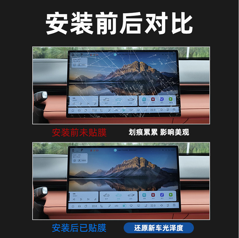 Suitable for 26 Models of Mercedes-Benz E-Class E300L Center Console Screen Tempered Film Interior Dashboard Protective Film Modification