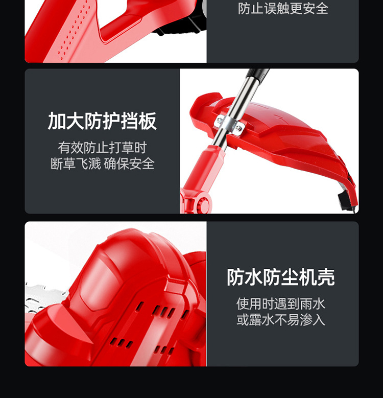 周鑫宇-红色割草机渲染详情_31.jpg