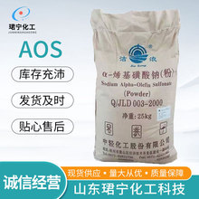 ���p���˷۠�AOS�l�ݷ� ˮ��ɰ�{�������l�݄� ϴ����ϴ��Һaos