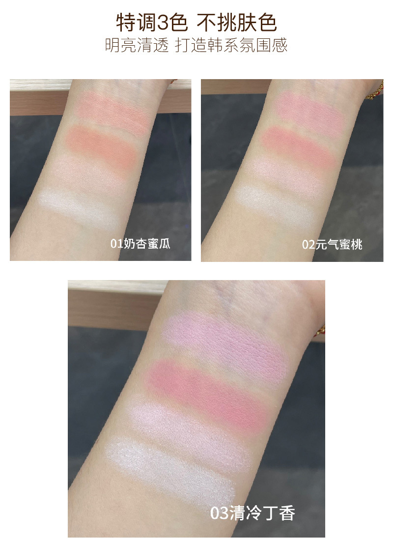 HERORANGE~ Heart-to-Heart Love Blush High Disc Natural Nude Makeup Face Brightening and Swelling Color Contouring All-in-one Disc undefined