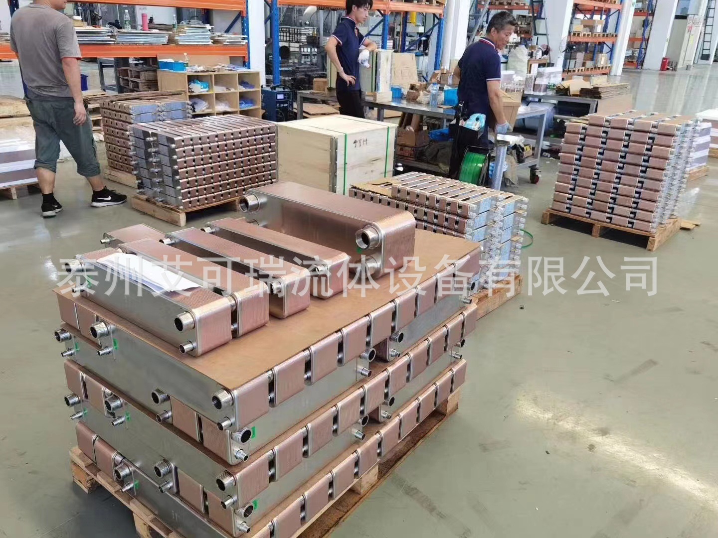 蒸汽加热专用钎焊板式换热器 机油冷却用钎焊冷却器 高温加热器