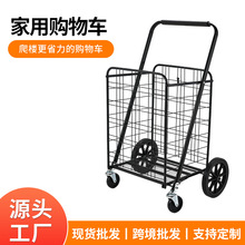新款加固重型铁篮购物车黑色大号容量手拉买菜折叠手推车杂货市场