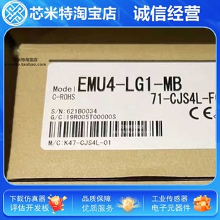Emu- Lg1-Mb Module Emu4-Hm1-Mb Emu4-Fd1-Mb Energy Measuring Instrument / Frequency Converter Brand New