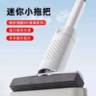 Sponge Mop Household Hand-free Wash Cotton Mop Lazy Wholesale Toilet Kitchen Toilet Hand-held Cleaning Artifact