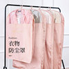 clothes dust cover Hanging pocket leather and fur Clothing overcoat Cover Dust bag coat hanger Storage bag Hanging type household