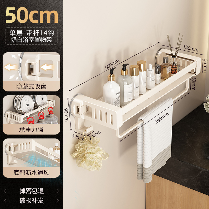 吸盤収納ラック浴室トイレ収納バスケットパンチフリートイレ手洗いシンク壁掛け壁収納ラック|undefined
