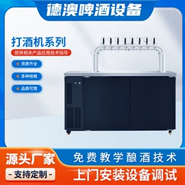 酿酒设备;保鲜冷藏设备