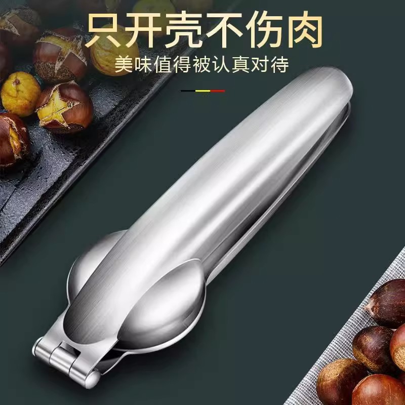 Abrector de castaño cortado automático artefacto mágico de corte automático de acero inoxidable cone de corte cruzado castaño peeling clip de castaño