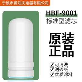 净水器;净水器配件;家用面条机