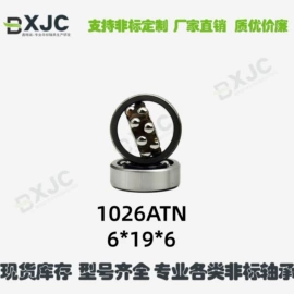 深沟球轴承;其他滚动轴承;工业滑动轴承