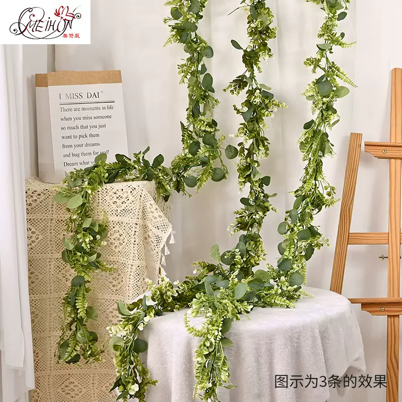 美赞辰 1.8米仿真尤加利波斯叶藤条桉树藤蔓缠绕塑料植物装饰假花