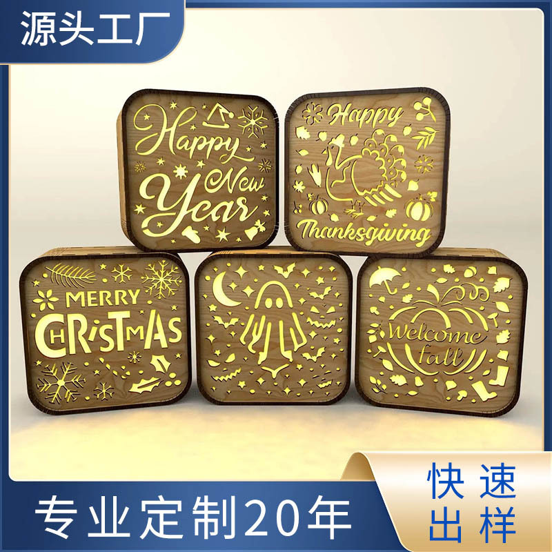 Cross-Border Custom-Made Holiday Wood Carving Lamps, Wooden Night Lights, Desktop Ornaments, Home Decoration, Creative Wooden Craft Gifts