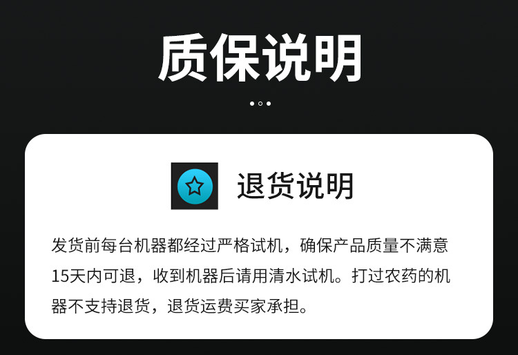 气溶胶电动喷雾器详情页 (16).jpg