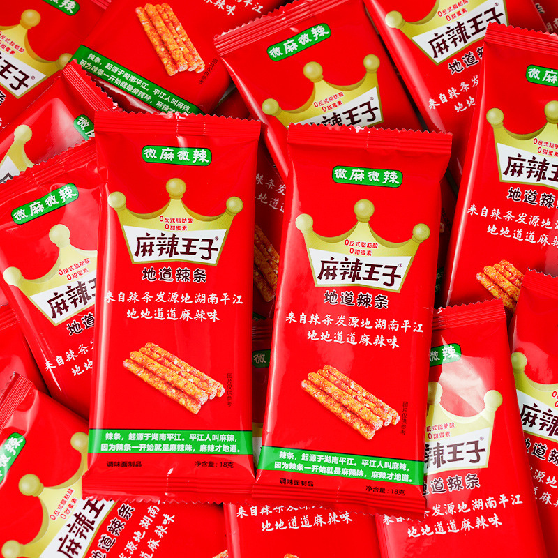 麻辣王子爆辣面筋袋装网红辣条平江特产休闲解馋零食小吃整箱批发|undefined
