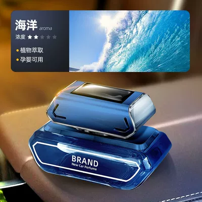 Car perfume solar car Perfplant seat - heart-of-the-ocean-solar-version
