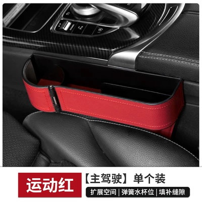Storage Box, Spring Cup | Car storage bag/box - wine-red-litchi-pattern-leather-spring-buckle-main-driver