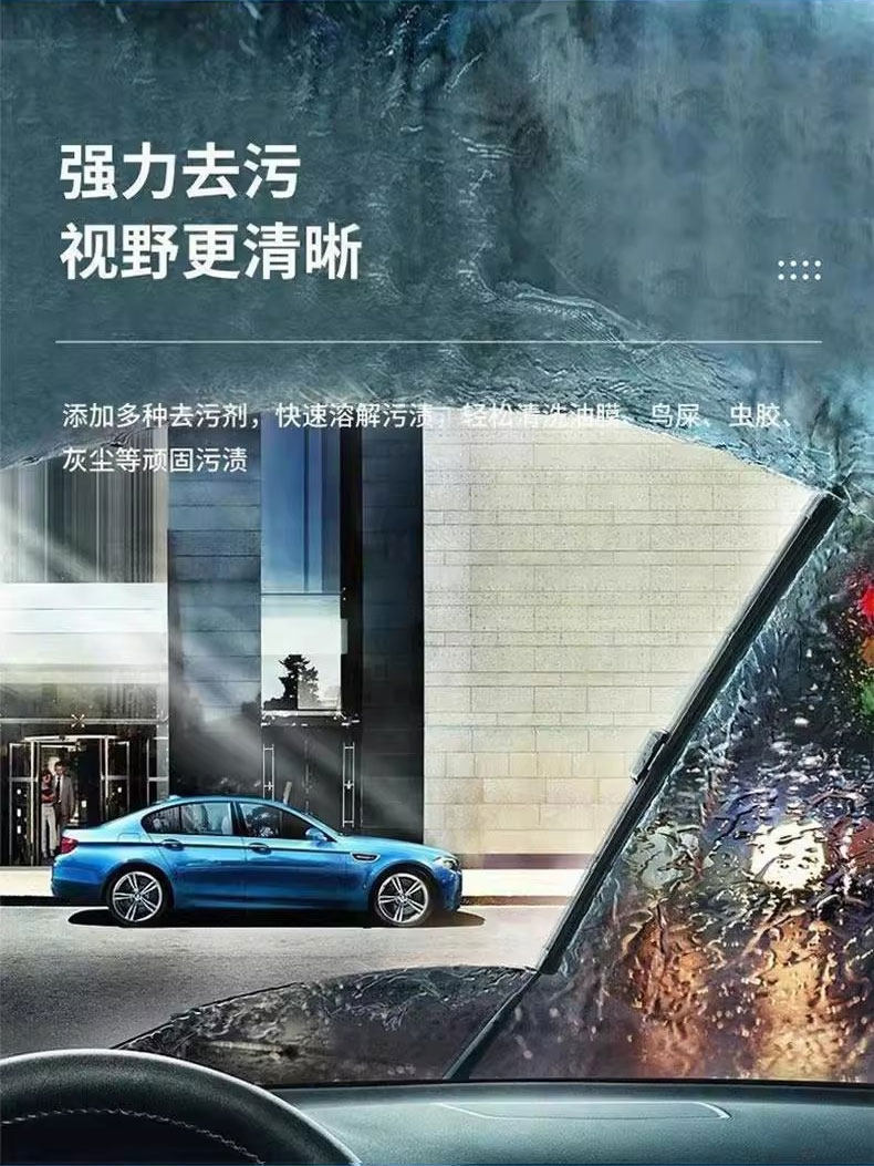 Rongli Oil Film Remover, Shellac-Free, 0-Pigment Glass Cleaner, Car Anti-Rain Cleaning and Maintenance, Winter Anti-Freeze, All-Season Use