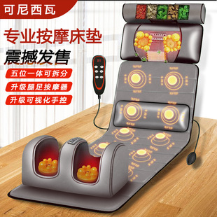 in stock multifunctional body massage mattress neck massager waist back head neck kneading electric instrument blanket