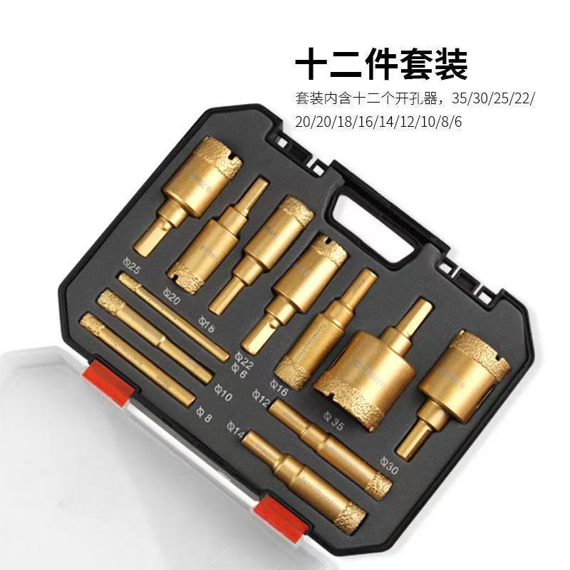 クロスボーダーブレード穴オープナー 12 個セット 6-35 ミリメートル箱入りバッグガラス石タイル大理石花崗岩|undefined