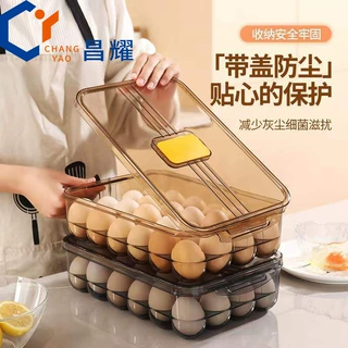 新款PET鸡蛋保鲜盒冰箱储物盒鸡蛋盒透明冰箱收纳盒防尘防摔批发