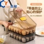 防摔防尘新款透明收纳盒
