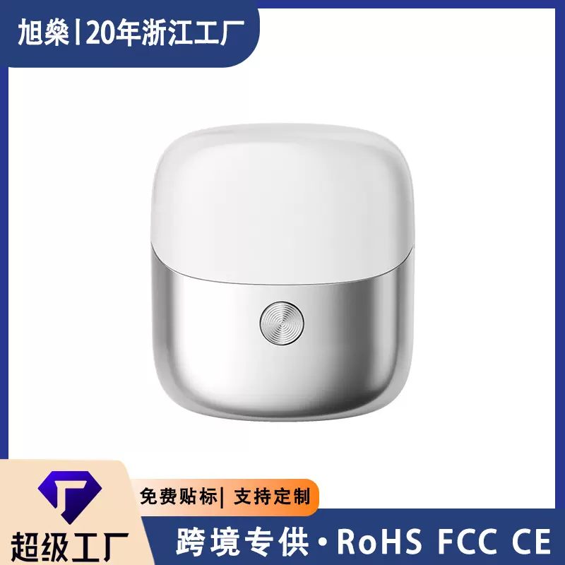 跨境双头剃须刀便携迷你男士剃胡须刀全身IPX7水洗充电电动刮胡刀