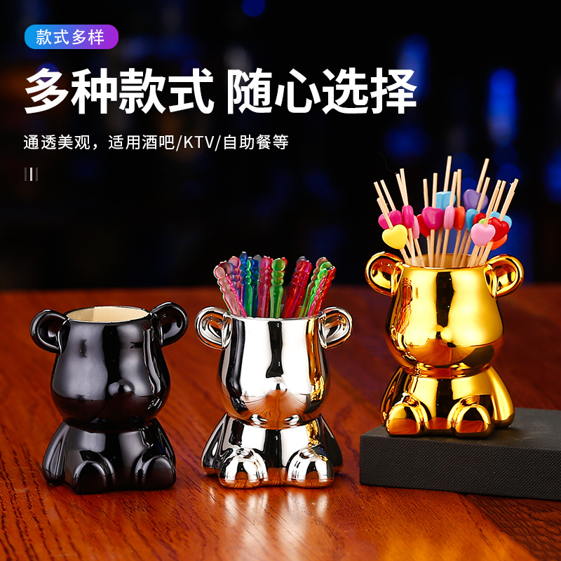 亚克力电镀小熊果签杯酒吧KTV果叉杯果签筒果叉座果叉筒牙签筒