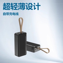 跨境新品大容量自带线移动电源 20000毫安充电宝批发定LOGO塑料