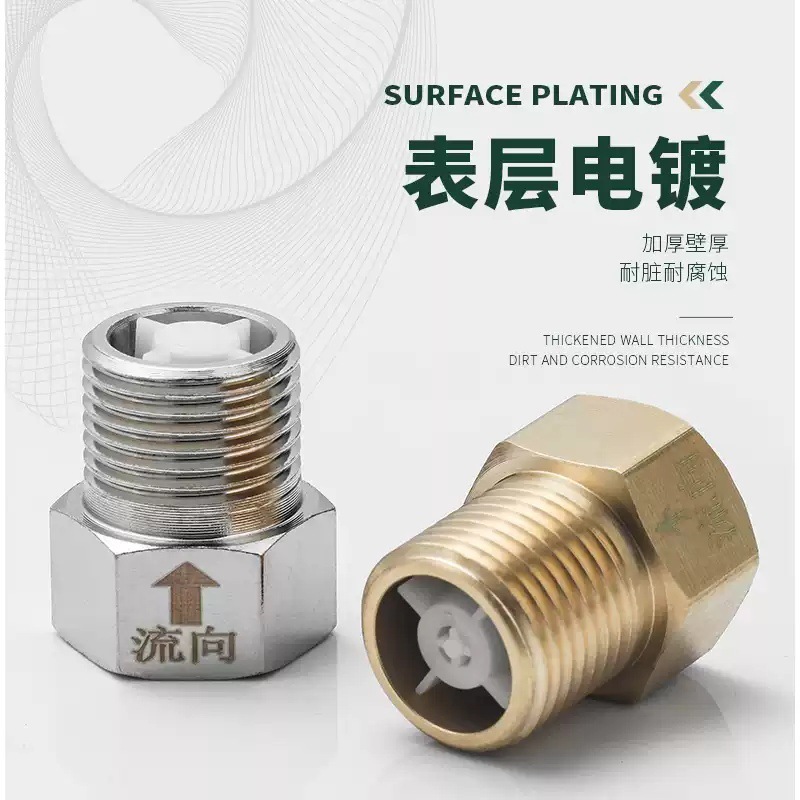 全铜马桶止回阀卫生间向水管防反水热水器通用型水表回水逆止阀|undefined