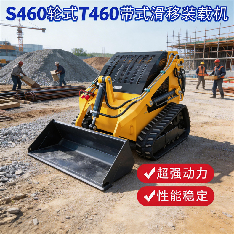 Cargador deslizante multipropósito tipo rueda tipo orugas cargador deslizante pequeño para sitio de construcción image 4