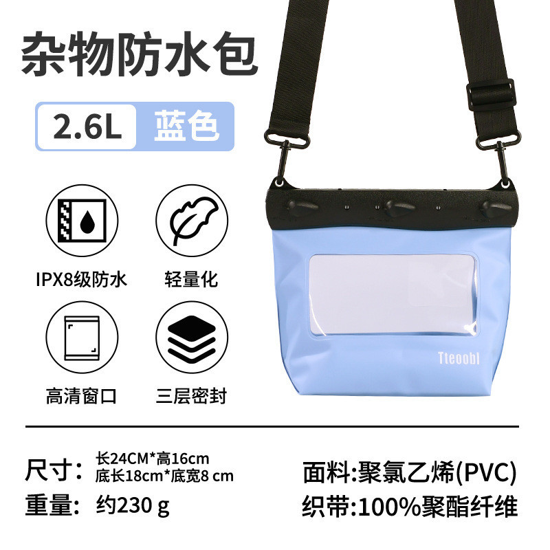 중형 2.6리터 - 하늘색 [사진촬영 가능]