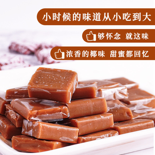 Vietnamese imported cocoa coconut candy authentic extra thick hard candy wedding candy bingtong happy candy nostalgic snack wholesale