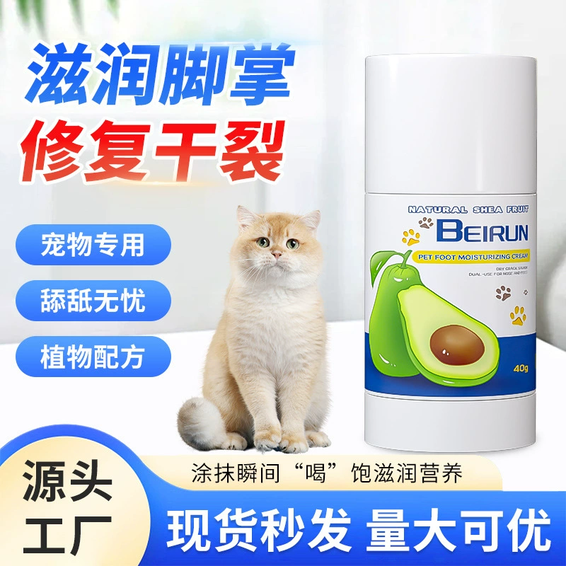 Крем для ухода за домашними животными Крем для ухода за ногами