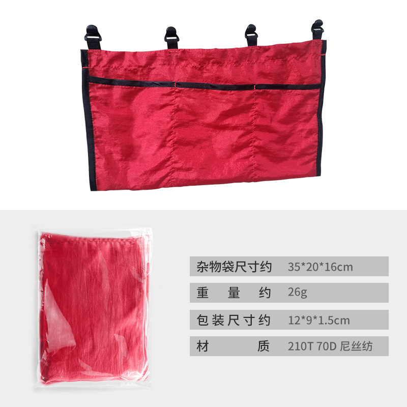 레드