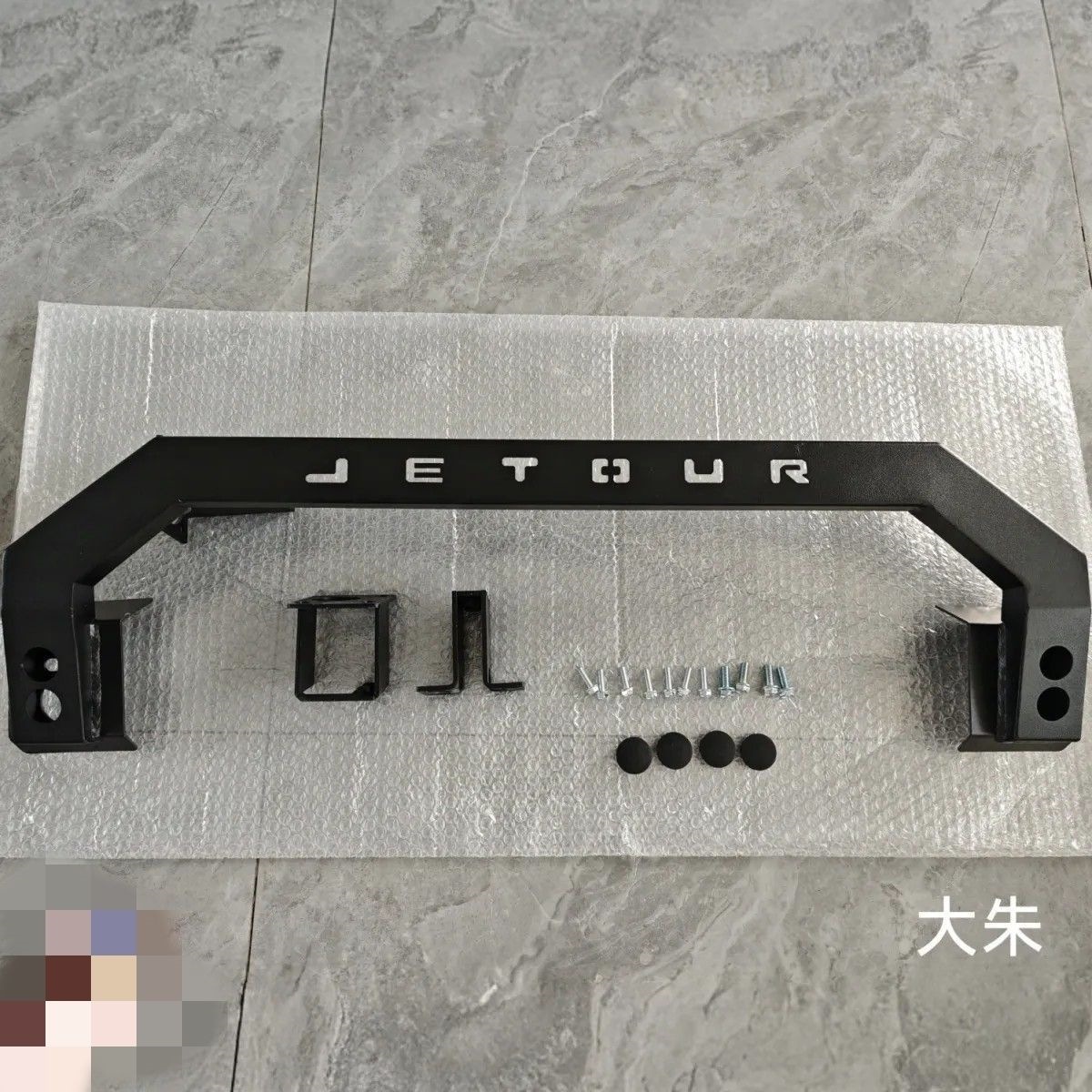 Jietu Traveler T2 Bull Bar Front Guardrail Modified Off-Road Anti-Collision Bumper Special Accessories