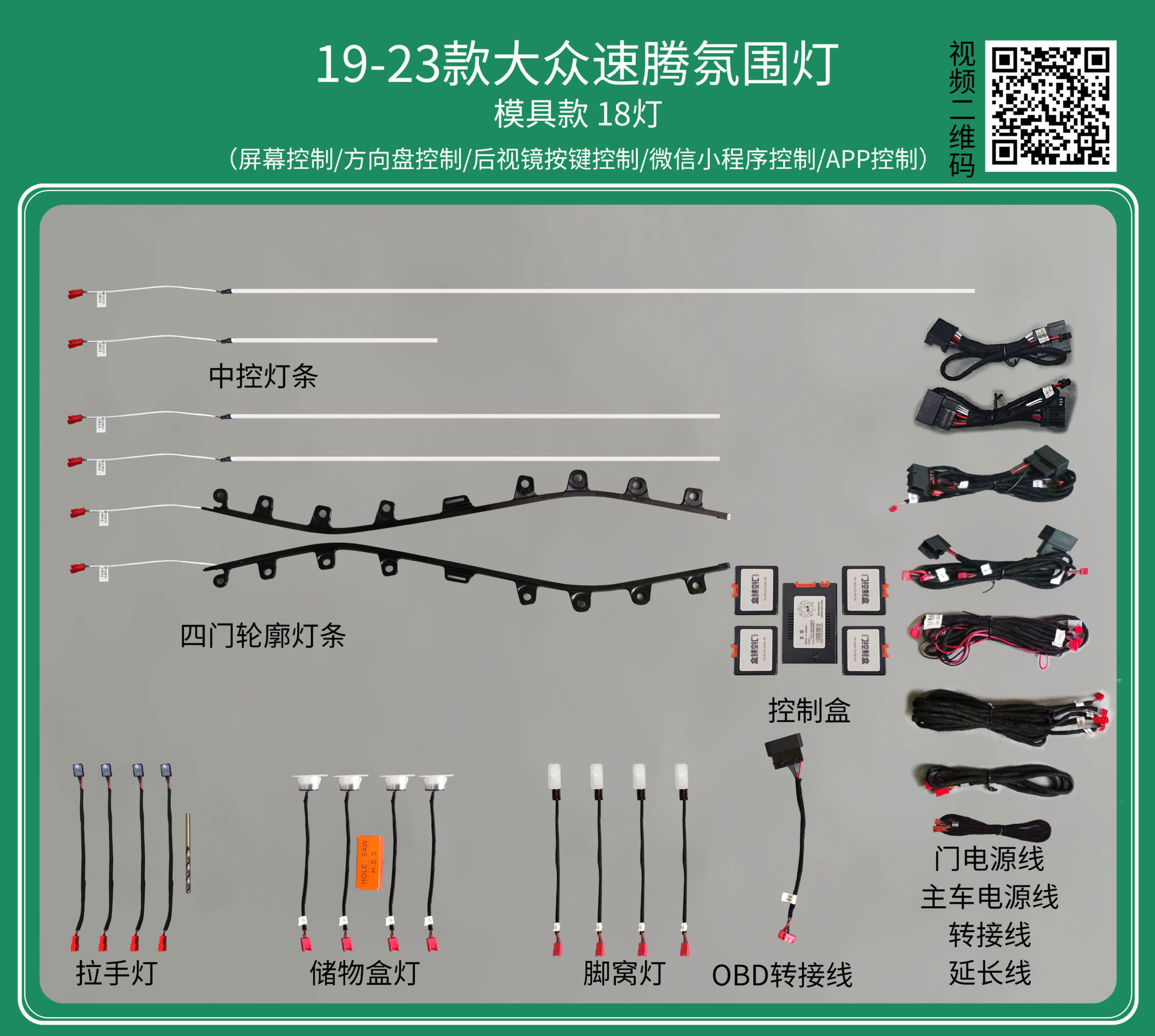 Passat Lingdu Speed Teng Lang Yi Tu visualiza la atmósfera de golf de Yue Mai Teng CC Tuang de Volkswagen