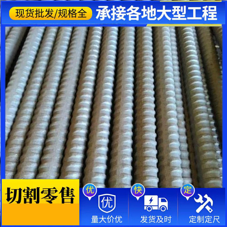 销售石横特钢精扎螺纹钢PSB785 精轧钢830 锚杆钢335规格齐全