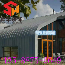 木質 鋼結構屋面鋁鎂錳板工廠湖北彎弧體育館劇院金屬屋面板430型