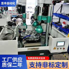 供应全自动多轴钻孔机伺服电动打孔打眼攻牙专机非标自动机械